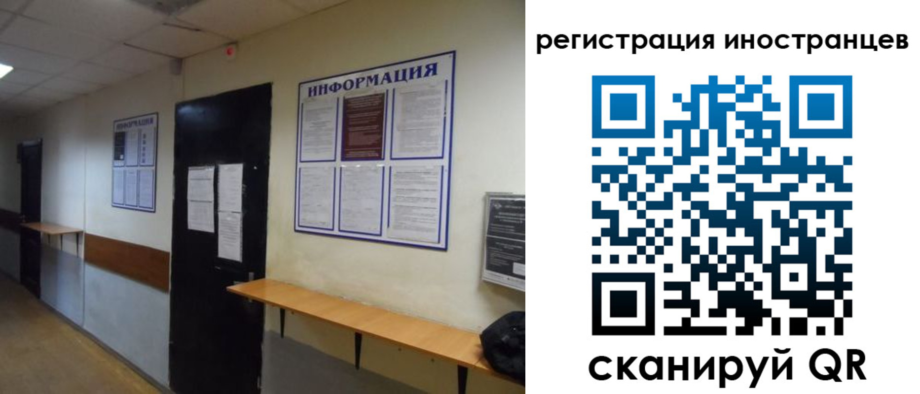 регистрация для дет. сада в Бакале